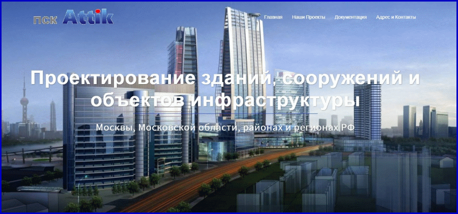 Разработка сайтов в Щелково